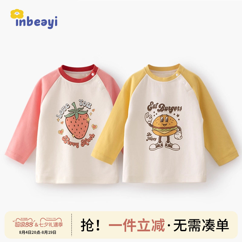 Bebê bebê médio pequeno crianças topos 2026 primavera outono camisetas de manga comprida meninos meninas crianças camisa