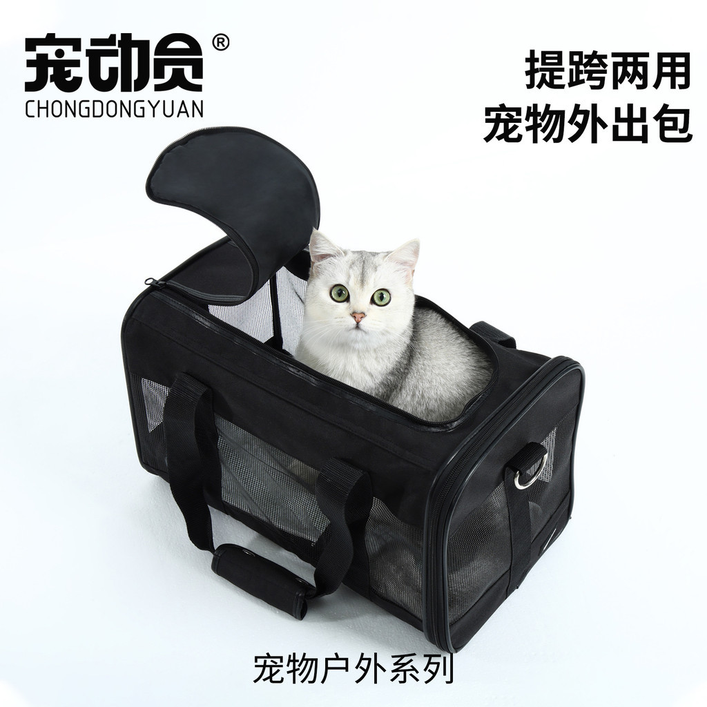 Bolsa de viagem para animais de estimação, dobrável, respirável, leve, bolsa para gatos, bolsa de ar para animais de est