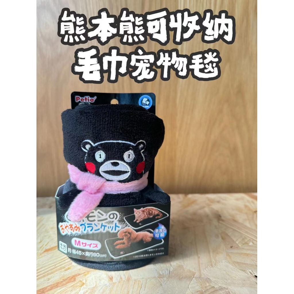 Toalha de marca conjunta petio Kumamon, cobertor para animais de estimação, cobertor para animais de estimação, cobertor