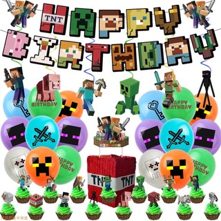 Decoração de festa de aniversário infantil Minecraft Pixel Wars minecraft Jogo Inserção de bolo Decoração de balão