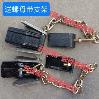 Wuzheng acessórios de fábrica originais triciclo aoxiang 1600 aoxiang 1700 despejo auto-remoção corrente de placa de abe