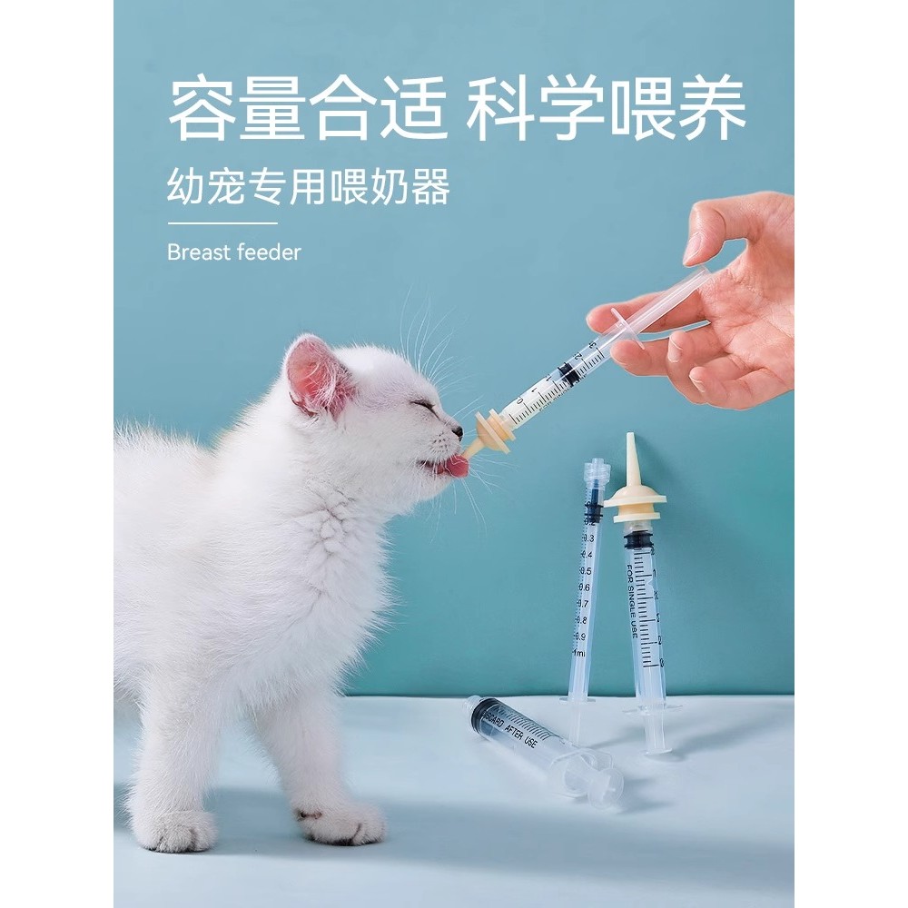 Alimentador de água para gatos Alimentador para animais de estimação Seringa Alimentador para animais de estimação Bebed