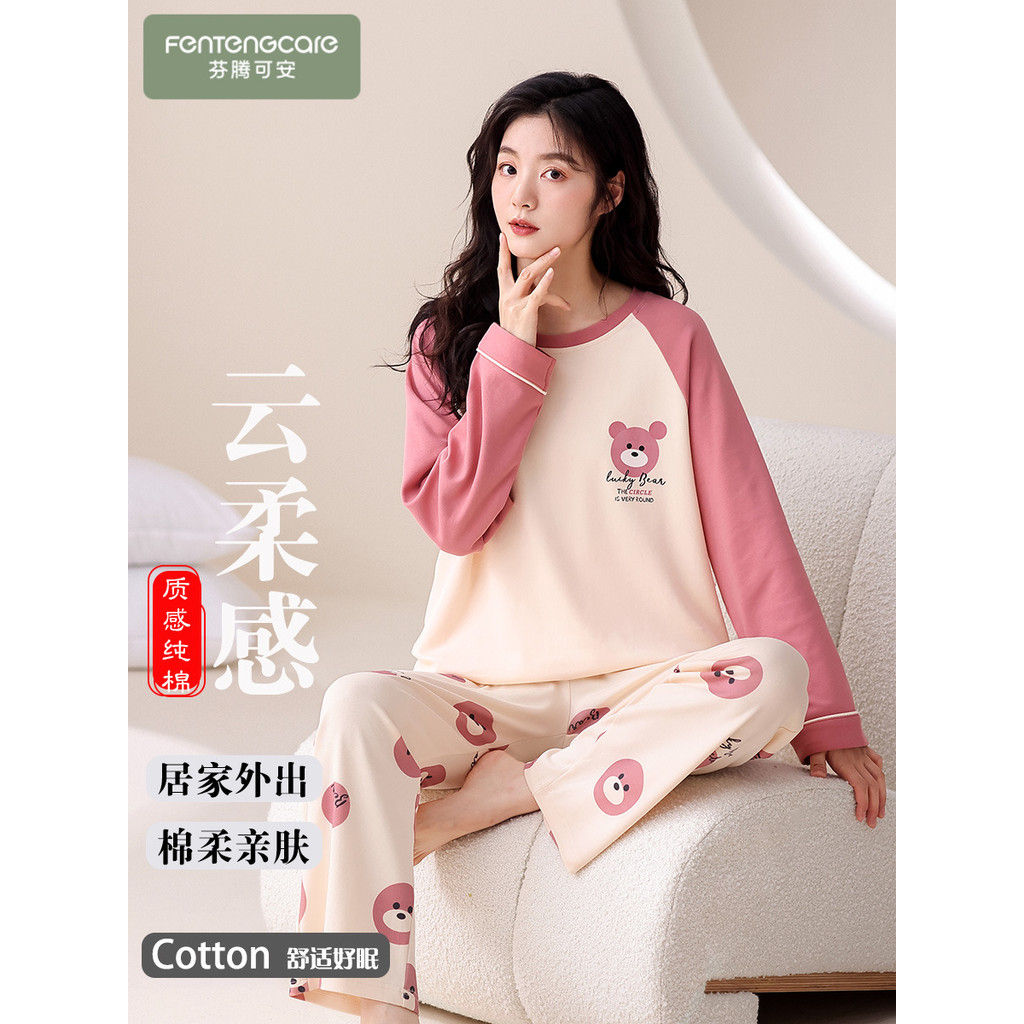 Pijamas de algodão puro feminino de manga comprida primavera outono estilo 2026 novo estilo senhoras pulôver bonito outo