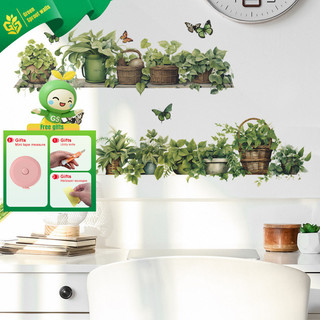 Moderno simples pintado planta verde verde folha de endro verde adesivos de parede PVC decoração plana adesivos de pared