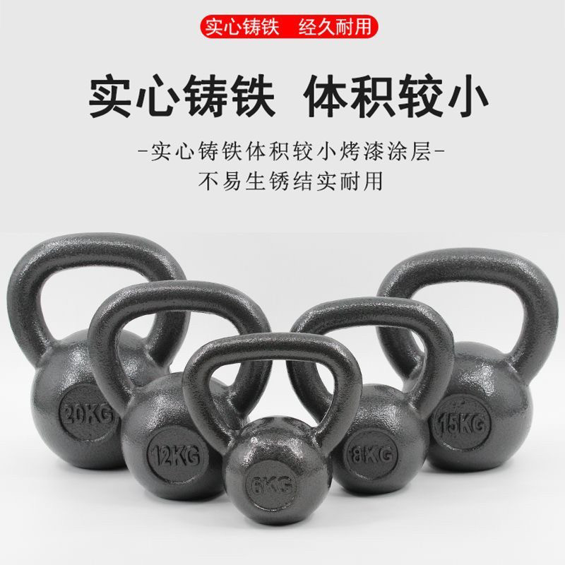 Kettlebell de ferro fundido, pintura sólida, equipamento de Fitness masculino 6 8 10kg 16kg, treinamento competitivo, tr