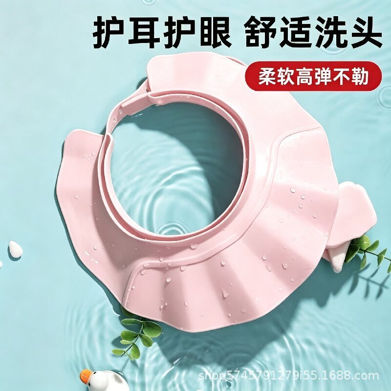 Touca de banho impermeável para adultos, touca de banho infantil, acessório para banho de bebês, proteção para olhos e o