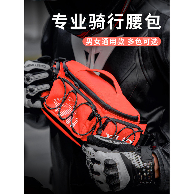 Albers bolsa de cintura para motocicleta, bolsa de peito para andar de motocicleta, bolsa mensageiro à prova d'água, equ