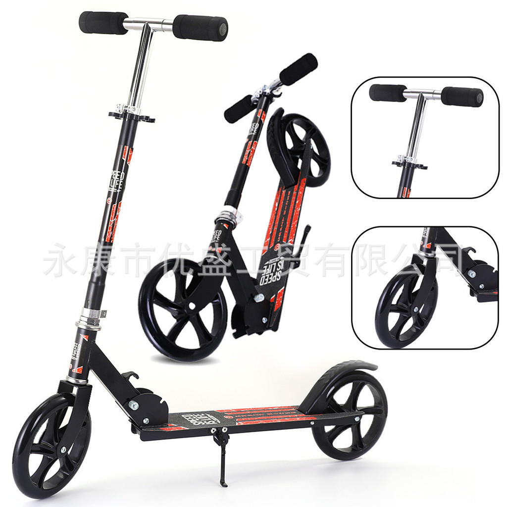 Nova scooter adulto scooter trabalhando ao ar livre dobrável scooter portátil ferramenta útil scooter