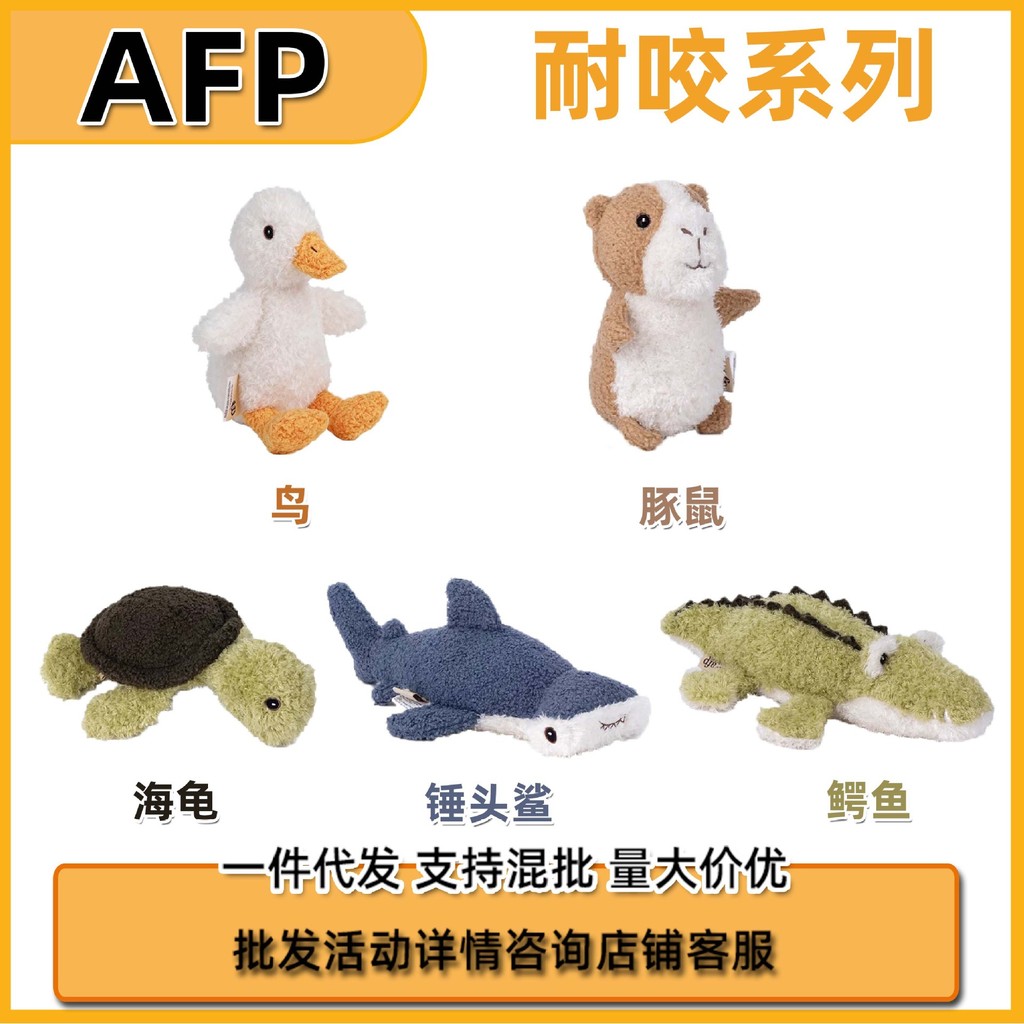 AFP Brinquedos para animais de estimação Brinquedos de pelúcia para cães Molares auto-felizes Aliviam o tédio Brinquedos