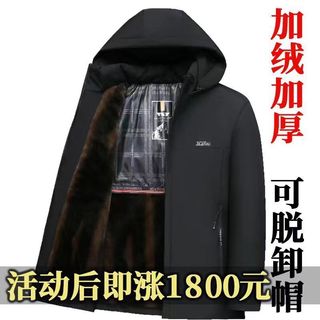High-End novo estilo pai jaqueta de inverno acolchoado jaqueta de meia-idade idosos pelúcia grosso para baixo acolchoado