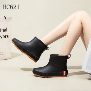 Botas de chuva femininas 2026, modelo novo e moderno, sucesso de vendas, sapatos curtos impermeáveis de peça única HL550