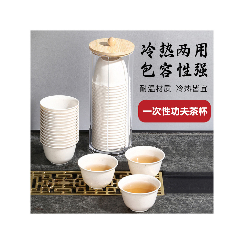 Xícara de chá descartável Kung Fu Copo de cristal de aviação Copo de chá de plástico rígido resistente a altas temperatu