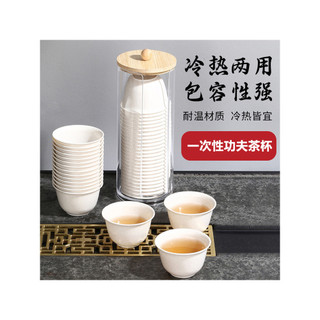 Xícara de chá descartável Kung Fu Copo de cristal de aviação Copo de chá de plástico rígido resistente a altas temperatu