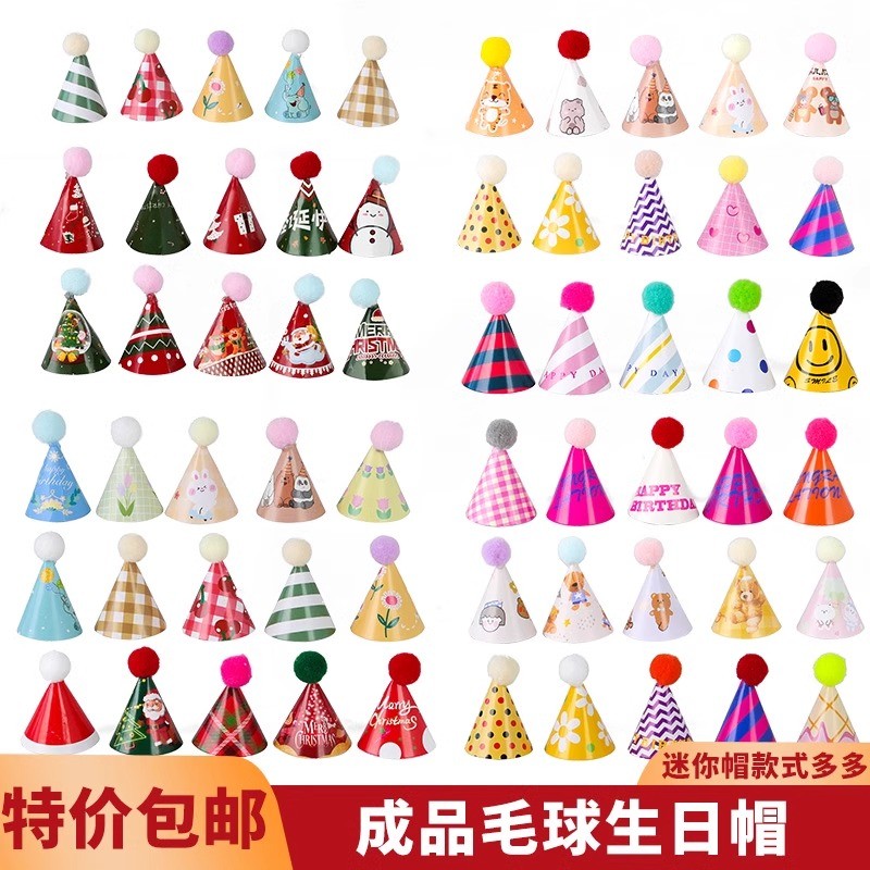 Coreia coreia ins Retro bola de pele pequeno chapéu bolo decoração ornamentos dos desenhos animados Smiley Mini chapéu d