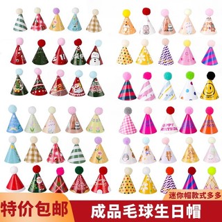 Coreia coreia ins Retro bola de pele pequeno chapéu bolo decoração ornamentos dos desenhos animados Smiley Mini chapéu d