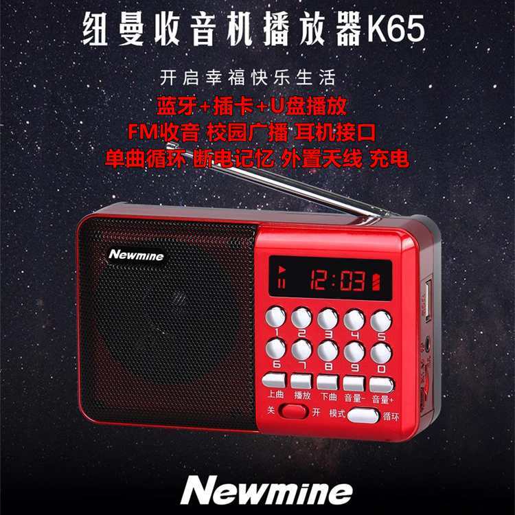 Newman K65 alto-falante Bluetooth para caminhada ao ar livre, cartão de rádio FM, reprodutor de MP3, idosos, ouvir áudio
