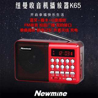 Newman K65 alto-falante Bluetooth para caminhada ao ar livre, cartão de rádio FM, reprodutor de MP3, idosos, ouvir áudio