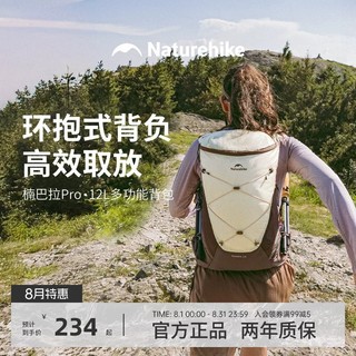 [Nambara 12L] Mochila de caminhada norueguesa feminina bolsa de caminhada ao ar livre viagem mochila diária