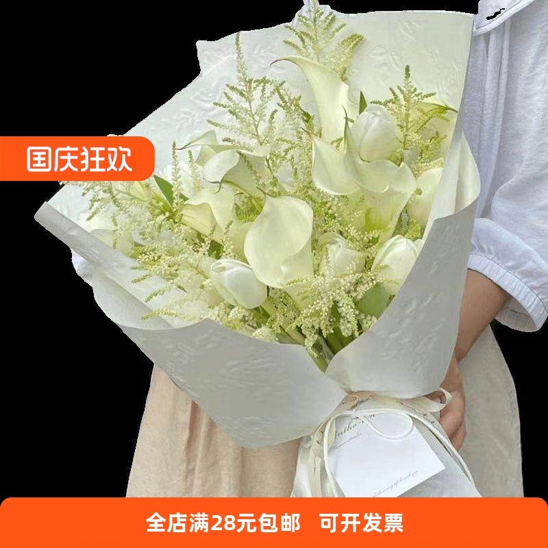 Rosa tridimensional em relevo textura de papel flor papel de embrulho materiais florais Kraft Fenghua buquê de papel flo