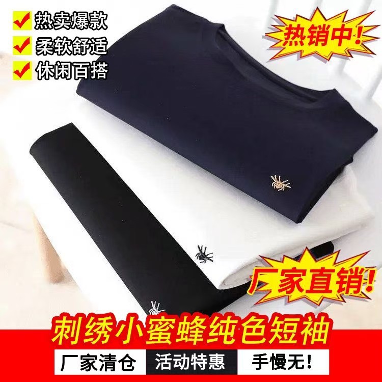 Camiseta masculina de manga curta bordada com gola redonda e pequena abelha, moda Casual, camiseta fina de seda gelada, 
