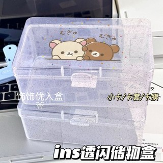 Casal Rilakkuma caixa de armazenamento transparente fino Flash com tampa pequena caixa de cartão menina coração manual c