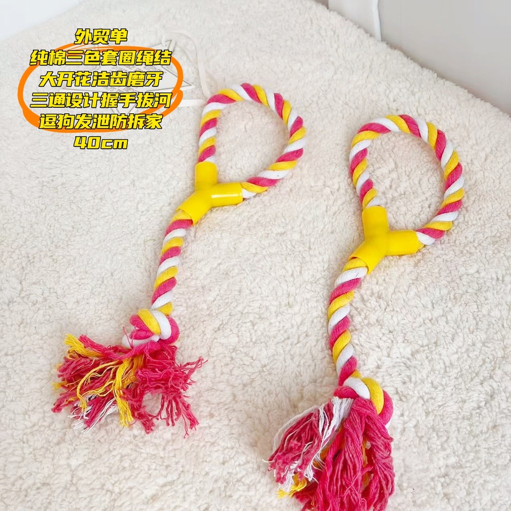 Comércio exterior brinquedos para animais de estimação gato cão brinquedos de três vias mão-Holding nós de cabo de guerr