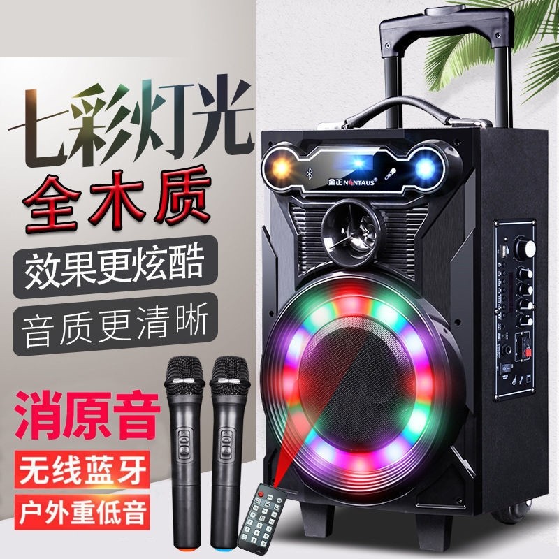 Carrinho externo de áudio quadrado, alto-falante Bluetooth portátil, Subwoofer com microfone sem fio, música K, Volume a