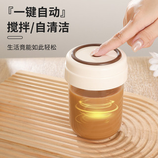 Novo estilo xícara de café liquidificador de café copo liquidificador automático portátil copo liquidificador leite em p