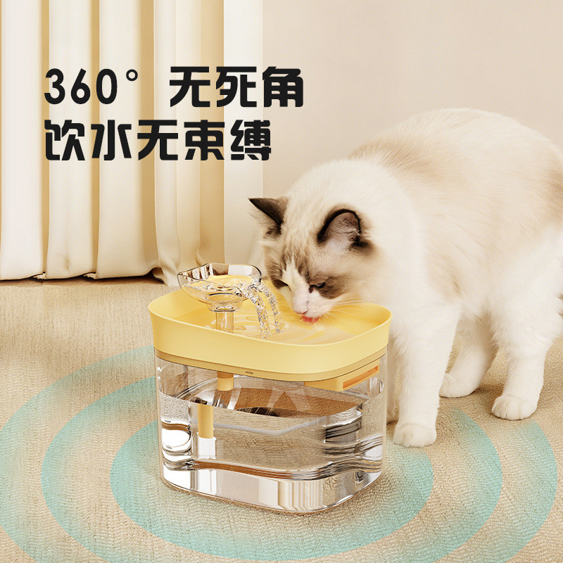 Bebedor para animais de estimação Alimentador automático de água Circulação de água Fluxo silencioso Gato Inteligente Al
