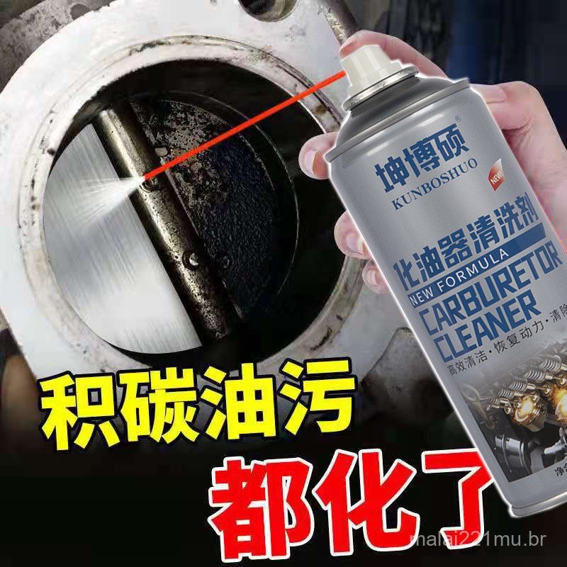 Limpador de Carburador Kunboshuo para Motocicletas, Limpeza de Afogador e Acelerador, Poderoso Removedor de Manchas de Ó