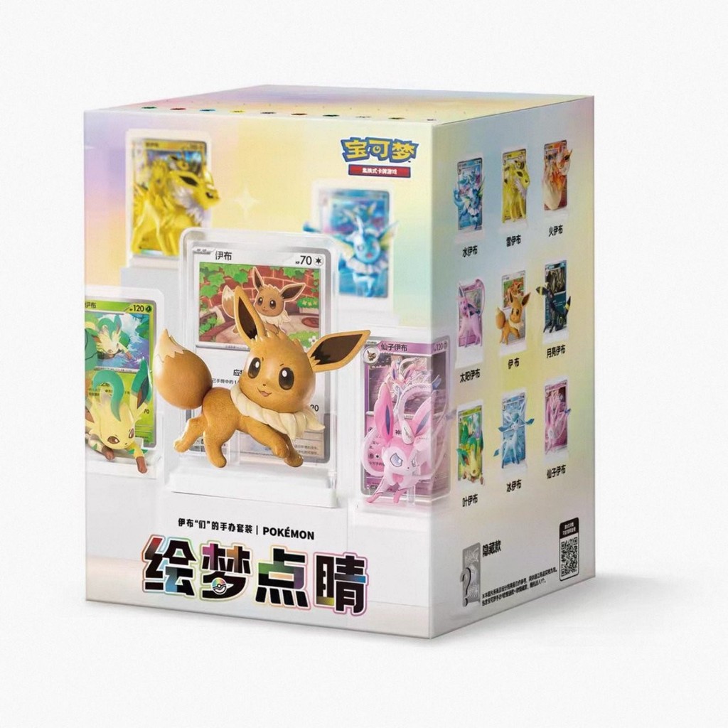 Pokémon Chinês TCG Dream Drawing Vol . 3 Eeveelution Figura Conjunto Uma Caixa Cega Selada Novo Aleatório