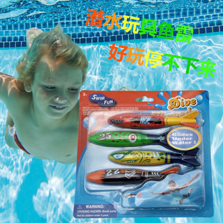 Crianças seguras jogando água mergulho jogo jogando brinquedos piscina undercongnition mergulho Torpedo brinquedo combin