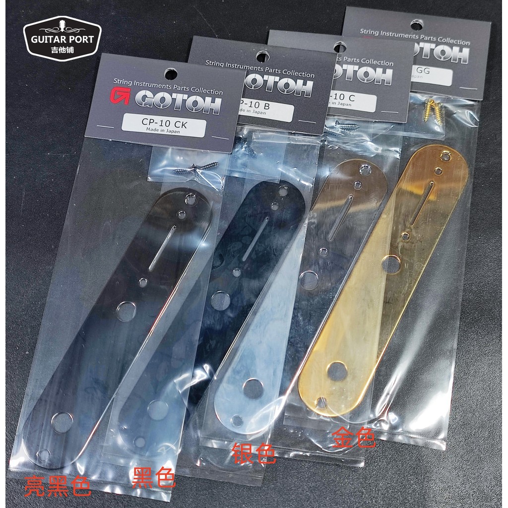 Original japonês GOTOH fender MJT warmoth tele potenciômetro engrenagem placa de controle circuito