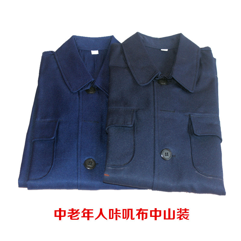Roupas de montanha de meia-idade para idosos de meia-idade primavera outono roupas masculinas roupas de vovô à moda anti