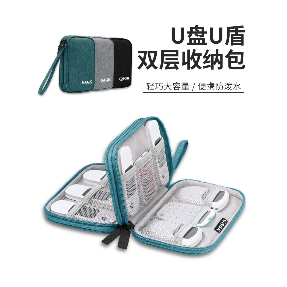 Bolsa de armazenamento Ukey Bolsa Anti-perda