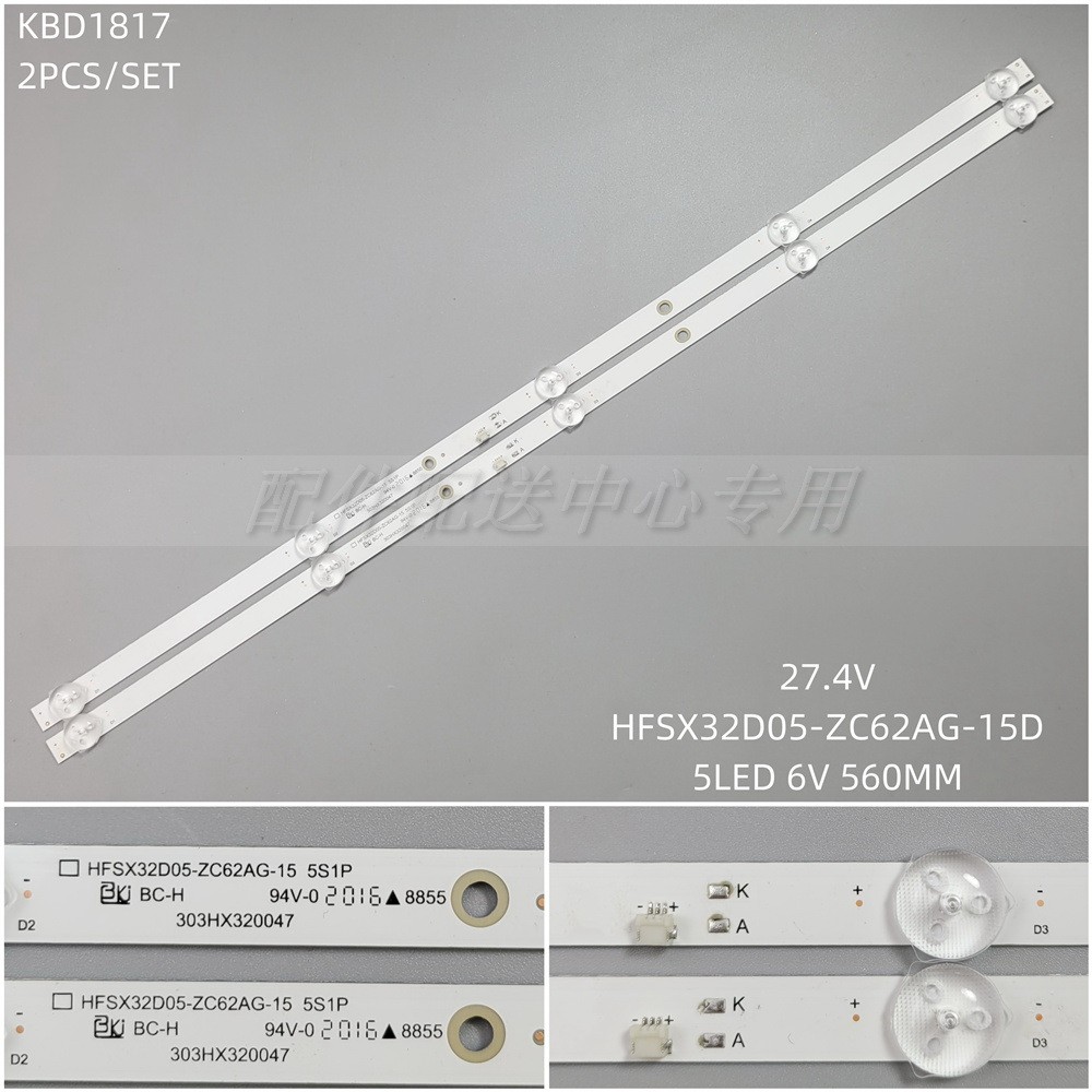 2 * adequado para barra de luz de TV Xiaomi L32M6-6ARG HFSX32D05-ZC62AG-15 5 luz