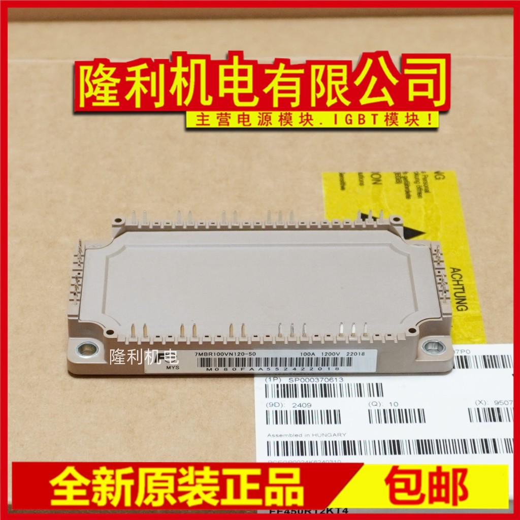Novo 7MBR100VN120-50 7MBR75XNA120-50 7MBR150XNE120-50 50 150