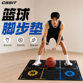 Cesta de treinamento de basquete equipamento auxiliar treinamento de basquete Footstep esteira bola tecnologia bola cont