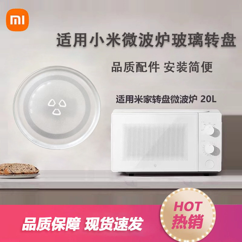 Adequado para Xiaomi Mijia forno de microondas plataforma giratória 20L forno microondas Mica prateleira forno microonda