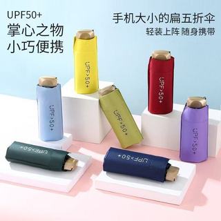 Guarda-chuva compacto e portátil, dobrável em cinco partes, com proteção UV, mini guarda-chuva feminino de dupla utiliza