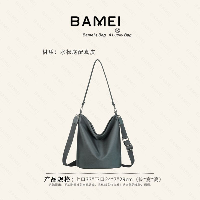 Bamei 25158 alto valor à prova dwaterproof água All-match água solto fundo Commuter lazer esportes balde saco feminino o