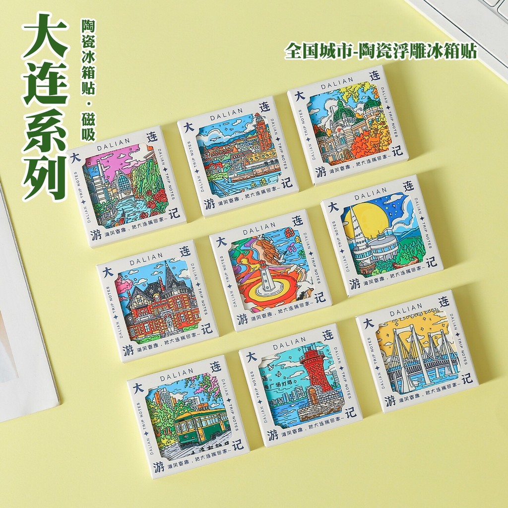 Dalian cerâmica geladeira adesivos magnético Cultural criativo lembranças estrela mar quadrado pescador Wharf Cross-sea 