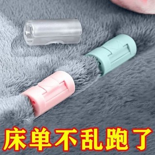 Suporte de lençol de cama clipe antiderrapante colcha anti-corrida sem agulha novo estilo invisível segurança ferramenta