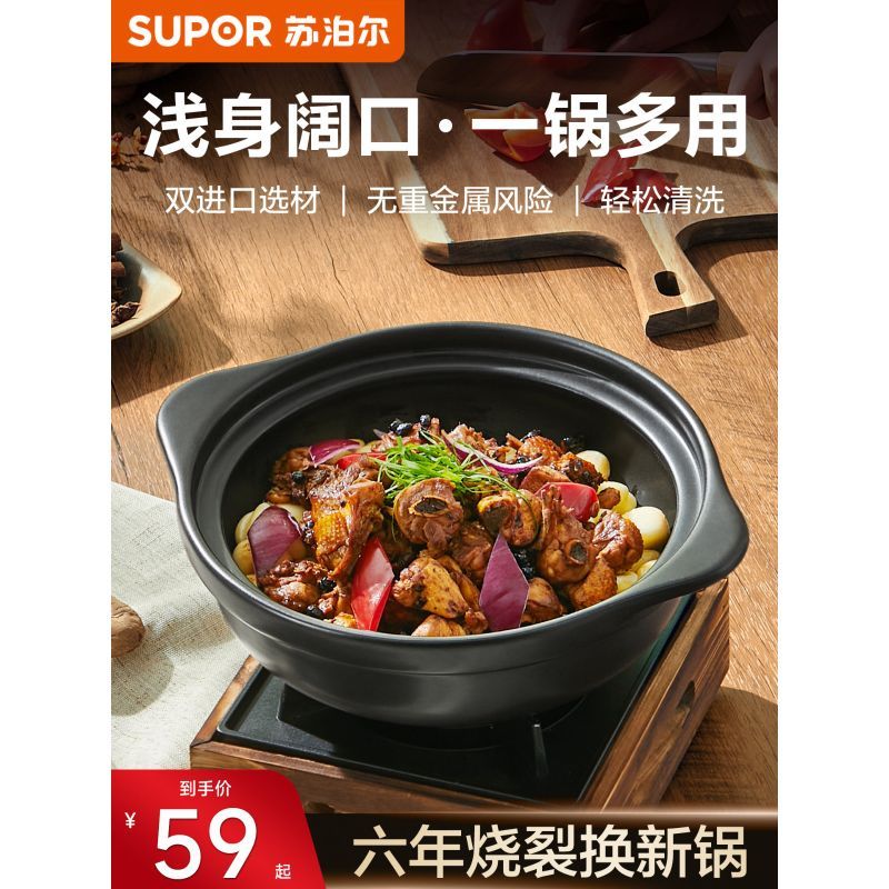 Venda instantânea venda instantânea caçarola Claypot arroz doméstico resistente a altas temperaturas queima a seco não-r