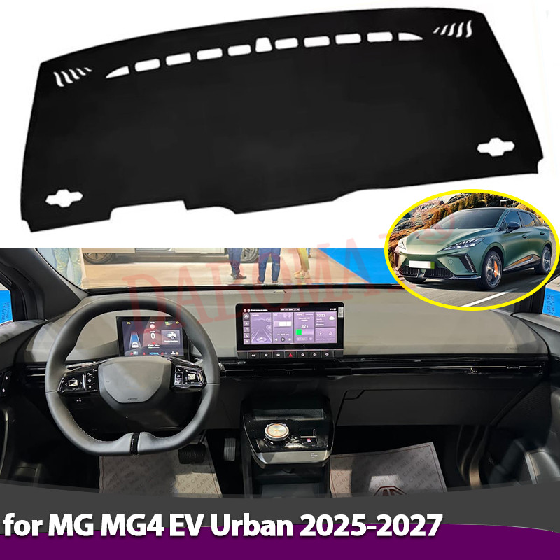 Para MG MG4 EV Urbano 2025 2026 2027 Placa De Cobertura Do Painel Tapete Antiderrapante Proteger Almofada Carro Pára-Sol