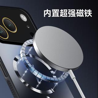 Adequado para 17 capa de telefone iPhone16Plus sem fio magnético fosco dissipação de calor 15promax filme de lente compl