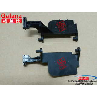 Acessórios originais do interruptor da porta do forno de microondas Grans G80F23CSP-Q5G90F23CN3PV-Q5 suporte de porta ab