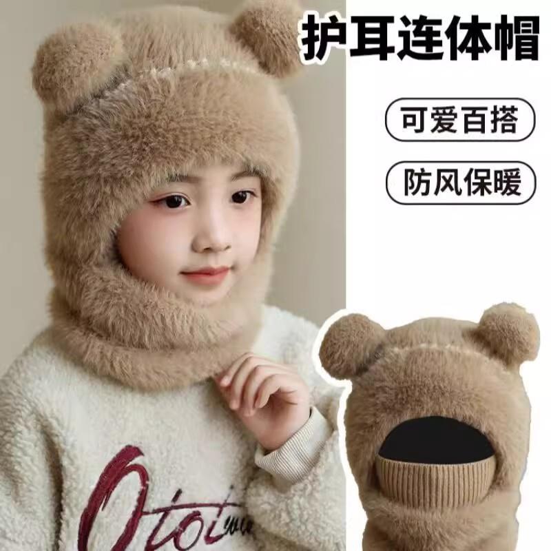 Crianças chapéu de malha de lã meninas meninos outono inverno babador de uma peça com capuz bebê à prova de vento proteç