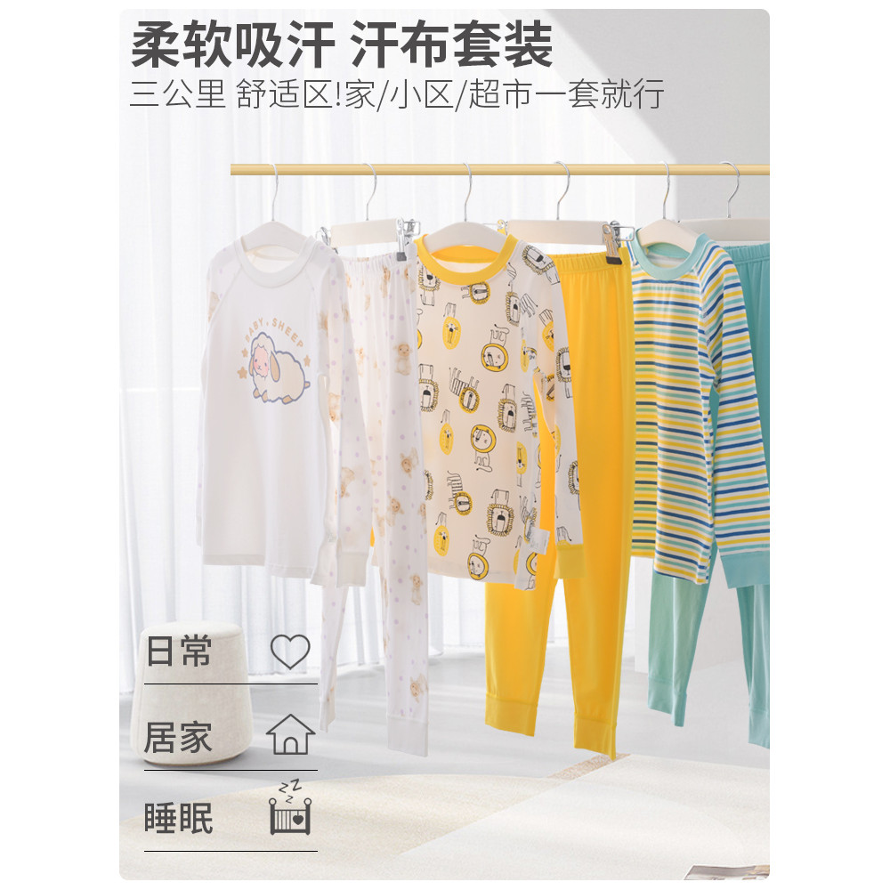 Crianças conjunto de roupa interior puro algodão outono roupas calças compridas pijamas do bebê primavera outono roupas 