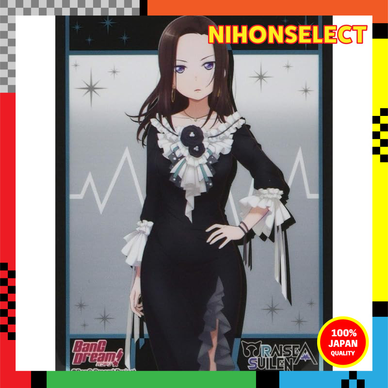 Coleção De Manga Bushiroad Vol De Alta Qualidade . 283 BanG Sonho ! " Reiha "